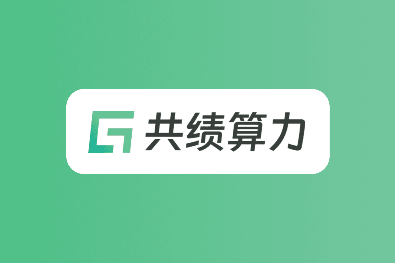 Gongji Computing